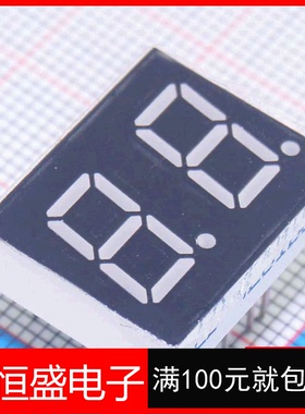 优质 0.4英寸 共阴红色 两位 4201AS 2位共阴数码管 高亮 5个