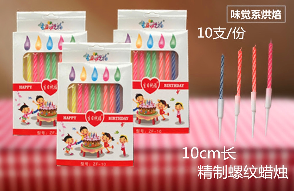 Bougie - Ref 2490985 Image 1