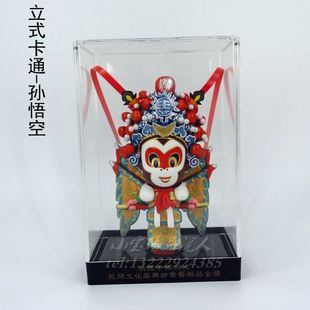 中国特色工艺品创意卡通京剧娃娃孙悟空家居桌面装 饰摆件送老外