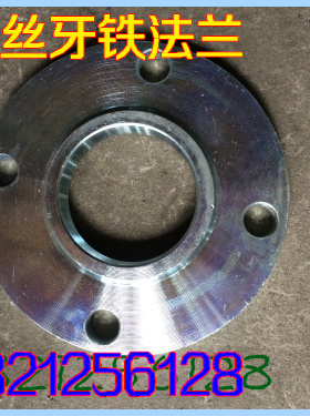 法兰镀锌25mm国标铁法兰片 DN20铁DN40法兰盘 铁水管法兰片