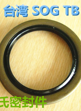 TB260/270/280/282*300/310/320*16/18/20/22/25外铁壳骨架油封