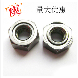 六角焊接螺母/六角焊接螺帽/六角点焊螺帽 M4/M5/M6/M8/M10M12M16