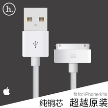 Lampe USB - Ref 376809 Image 9