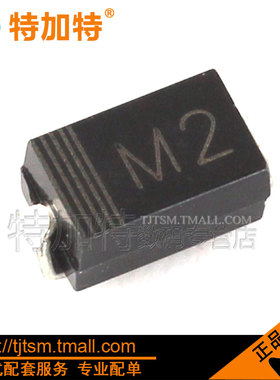 特加特| 1N4002 M2 SMA 1A/100V 贴片整流二极管 (50只)