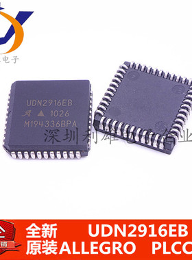 现货 UDN2916EB UDN2916 PLCC-44 全新原装
