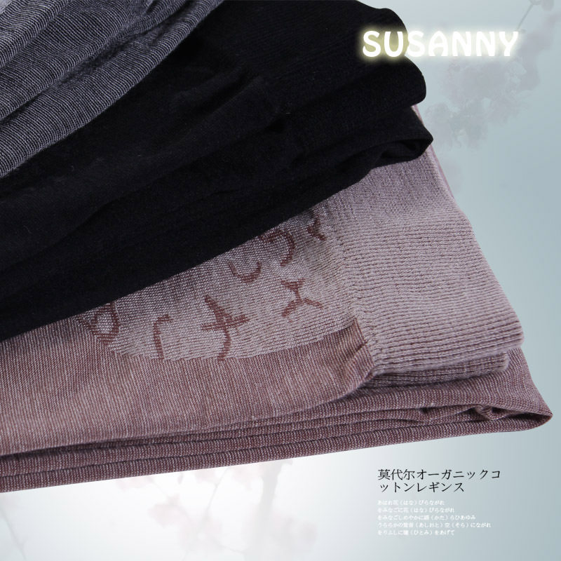 Pantalon collant pants cerise en coton - Ref 775411 Image 1