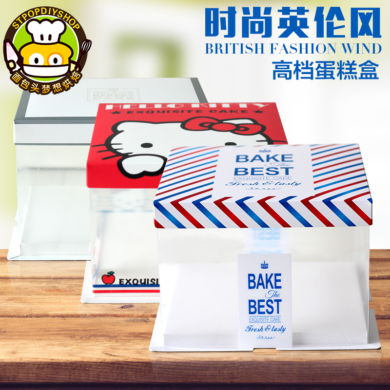烘焙包裝蛋糕盒 精致西點盒 生日蛋糕芝士慕斯蛋糕包裝禮盒6寸8寸在類目 廚房/烹飪用具, 燒烤/烘焙用具, 烘培DIY器具, 點心包裝盒/包裝袋中 - 來自Buy2taobao.com提供專業的淘寶代購服務