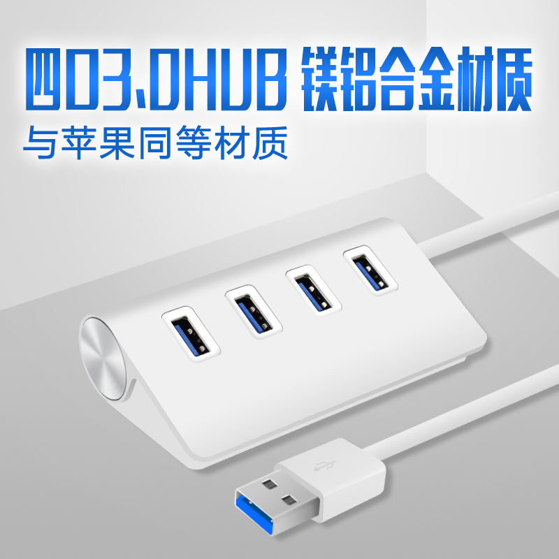 Hub USB - Ref 365462 Image 1