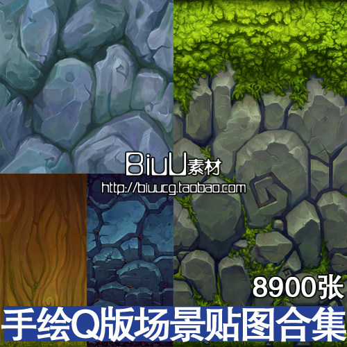 手绘Q版场景贴图合集植物建筑岩石地表山体墙面贴图游戏美术素材