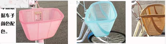 Panier pour vélo - Ref 2267877 Image 1