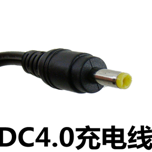 1.7mm电源线 PSP1000 1.7mm 2000 3000充电线 DC4.0 USB转DC4.0