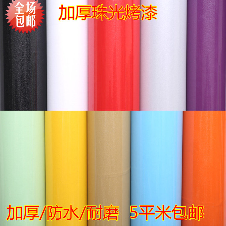 加厚家具翻新贴自粘贴纸防水烤漆橱柜纸波音软片PVC贴纸橱柜贴纸