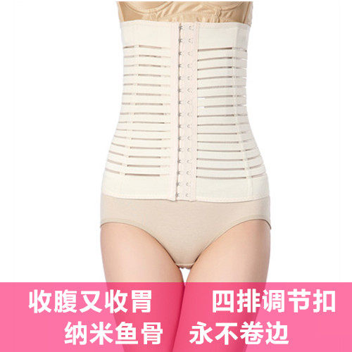 Corset en spandex - Ref 674705 Image 1