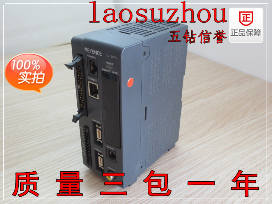 议价【五钻信誉9+】正品 漂亮 KEYENCE基恩士 CV-2000