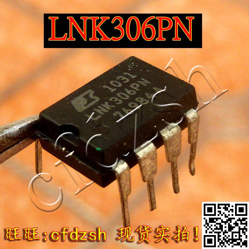 【金成发】LNK306PN LNK306P电源管理芯片集成块 DIP8