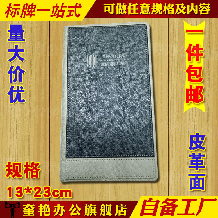 包邮皮革收银夹酒店收钱本饭店结账本餐厅结钱收钱本菜单本点菜本
