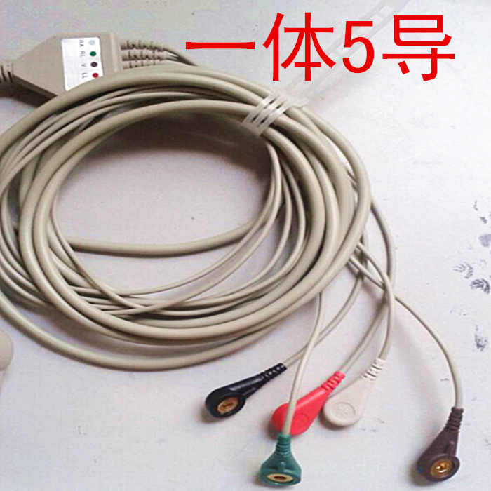 监护仪PM9000 IMEC配件6针5导一体式心电导联线按扣式电极导联线