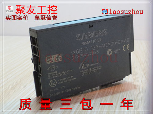 西MZ子PLC模块6ES7138-4CA00/4DA04/4FA04/4FB03/4FR00-0AA0/0AB0