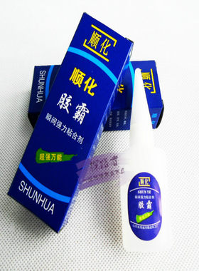 胶霸快速胶修鞋家具维修性价比高