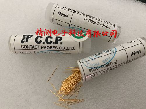 台湾探针P-038D(P038-J1直上圆头探针 0.38探针鍍金材质 单支价格