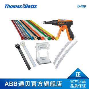 Rap耐热 ABBThomasBetts 抗紫外线尼龙扎带 TY24MX 黑色扎带