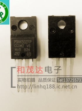 STF9NK50ZFP P9NK50ZFP 场效应管MOS管 500V 9A 直插TO-220F塑封
