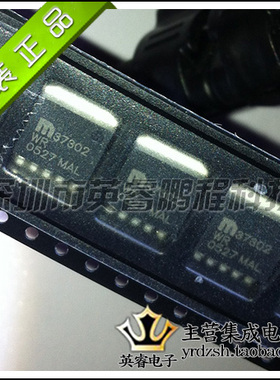 【英睿鹏程】MIC37302WR  TO263   实体店现货热卖  原装进口