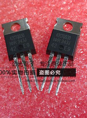 全新原装 42CTQ030 42CTQ030PBF TO220 肖特基二极管 假一赔十