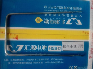 Panier pour vélo - Ref 2258620 Image 1