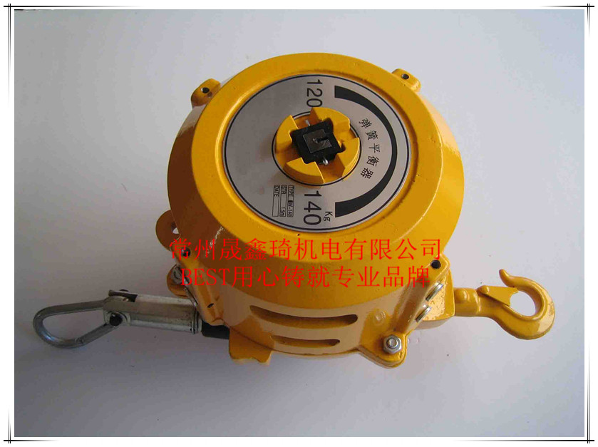 HW-140弹簧平衡器/塔式平衡器/拉力器/吊钩120-140公斤 台湾贝斯