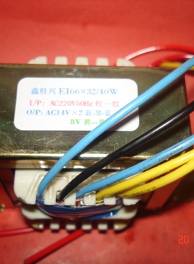 鑫胜兴 全铜线 多媒体 跳舞机 40W220V转双14V1.3A,8V0.5A变压器