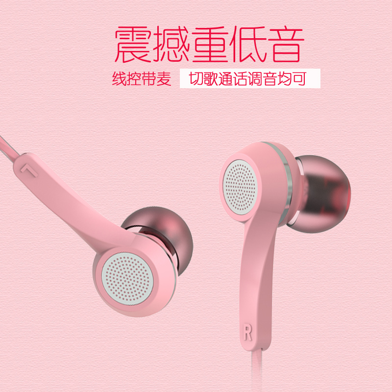 BYZ SE379¶ú»úÈë¶úʽÏ߿ضúÈû´øÂóµ÷Òôvivo X9Plus xplay6 X7ͨÓÃ