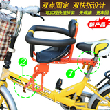 siège enfants pour vélo - Ref 2439358 Image 9