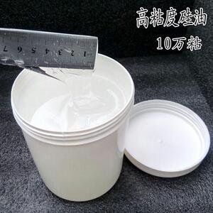 高温硅油工业润滑10万cs粘度阻尼防震耐磨防锈防尘防水甲基硅油