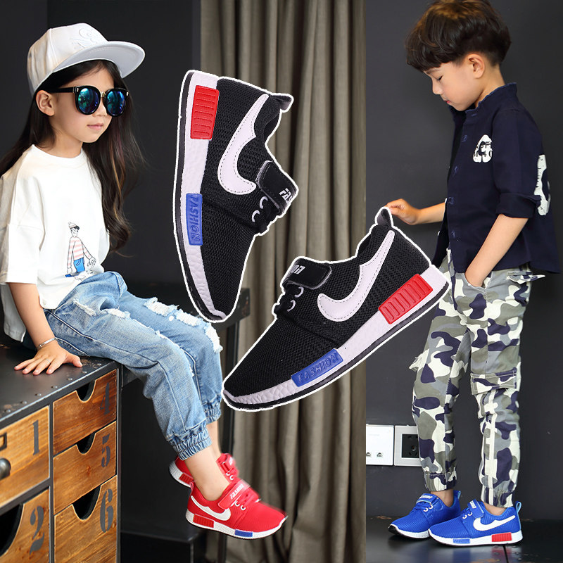 Chaussures enfants pour printemps - semelle caoutchouc - Ref 1039770 Image 1