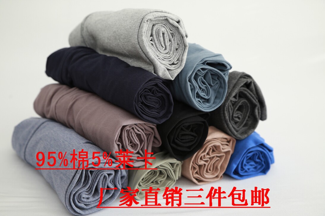 Pantalon pyjama - Ref 722743 Image 1