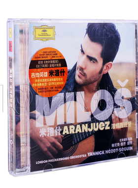正版专辑 米洛什Milos Karadaglic:浓情西班牙Aranjuez(CD)