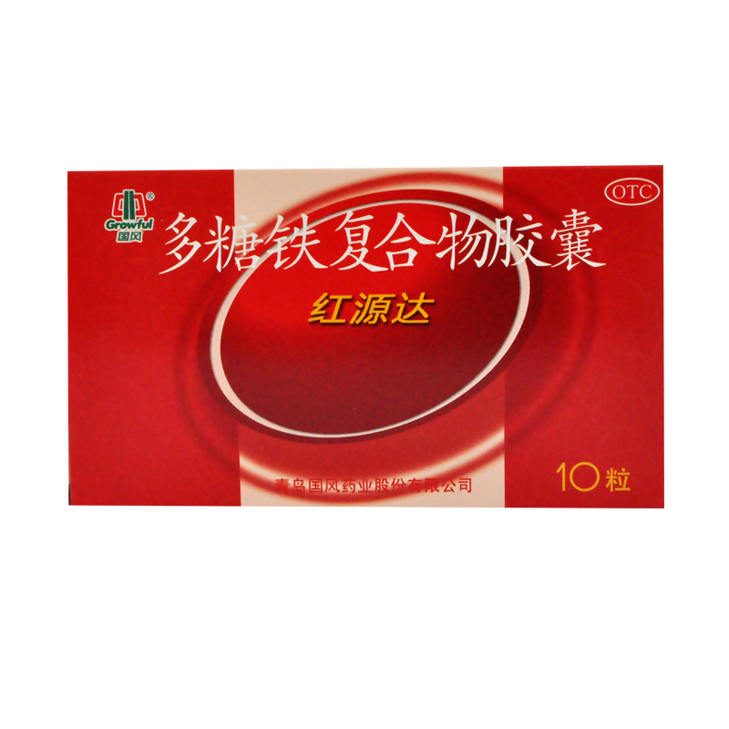 国风 红源达 多糖铁复合物胶囊 0.15g*10粒