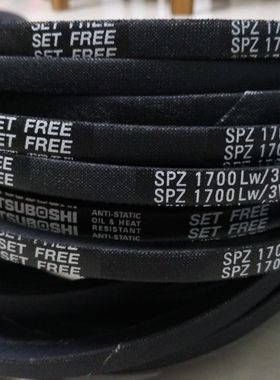 SPZ940LW三角带SPZ950LW/3V375 SPZ962LW进口皮带高速传动带