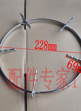 灶具炉架锅架子配件