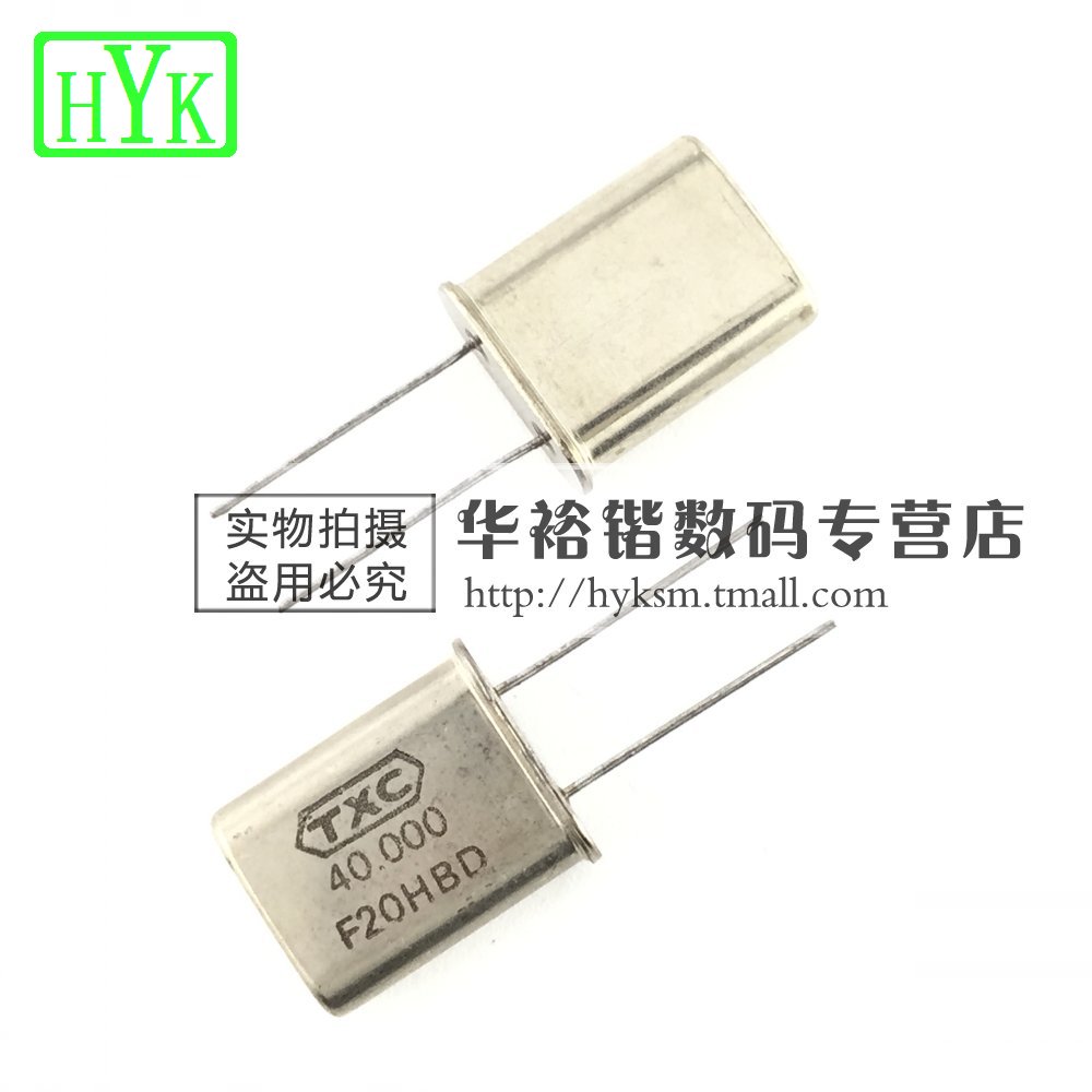 直插晶振 49U 40M 40MHZ 40.000MHZ HC-49U 49U 晶体 谐振器
