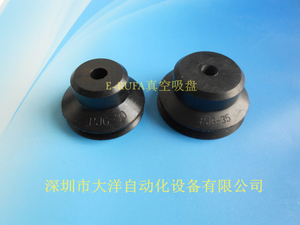 妙德真空吸盘PJG-30-N PJG-35-N双层风琴气动五金配件机械手配件