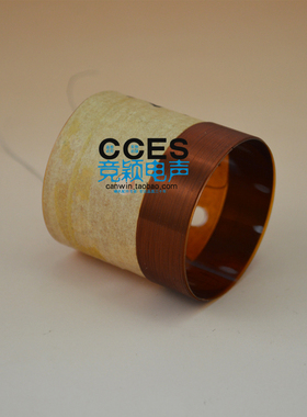 竞颖配件 38.5芯KSV圆线低音喇叭线圈 38.5卡必通低音音圈