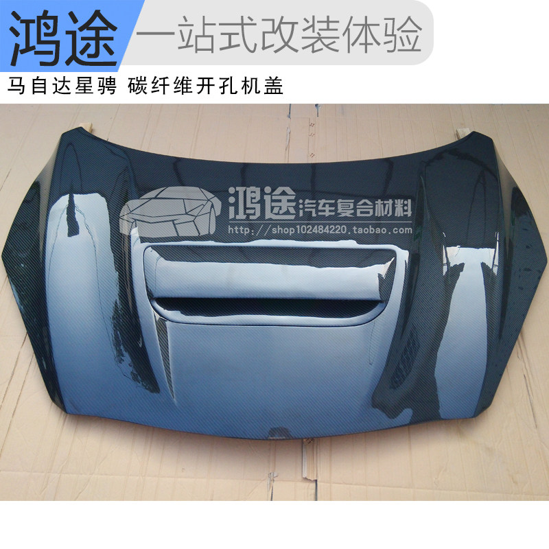 适用于马自达3星骋MPS款碳纤维机盖专用开孔散热引擎盖改装外观件