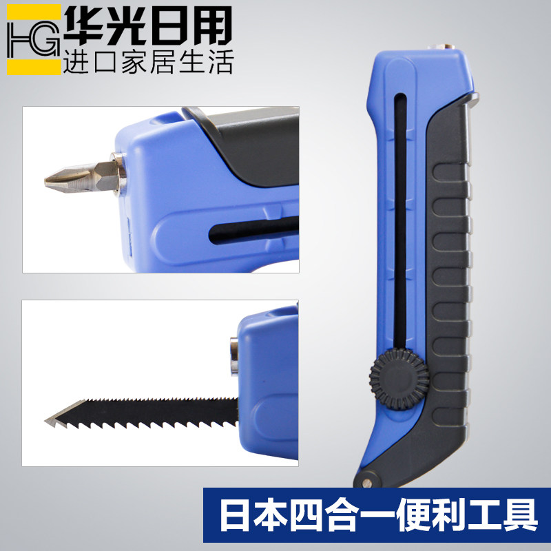 Tournevis pour réparation vélo - Ref 2293336 Image 1