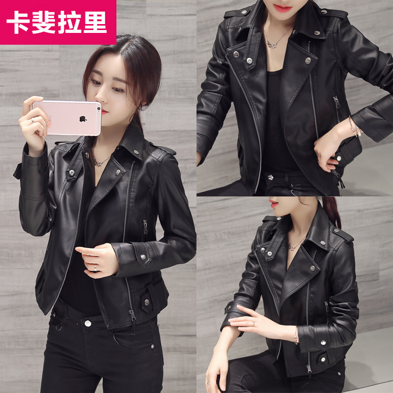 2020春秋季新款女装pu机车皮衣女士短款韩版修身大码外套小皮夹克
