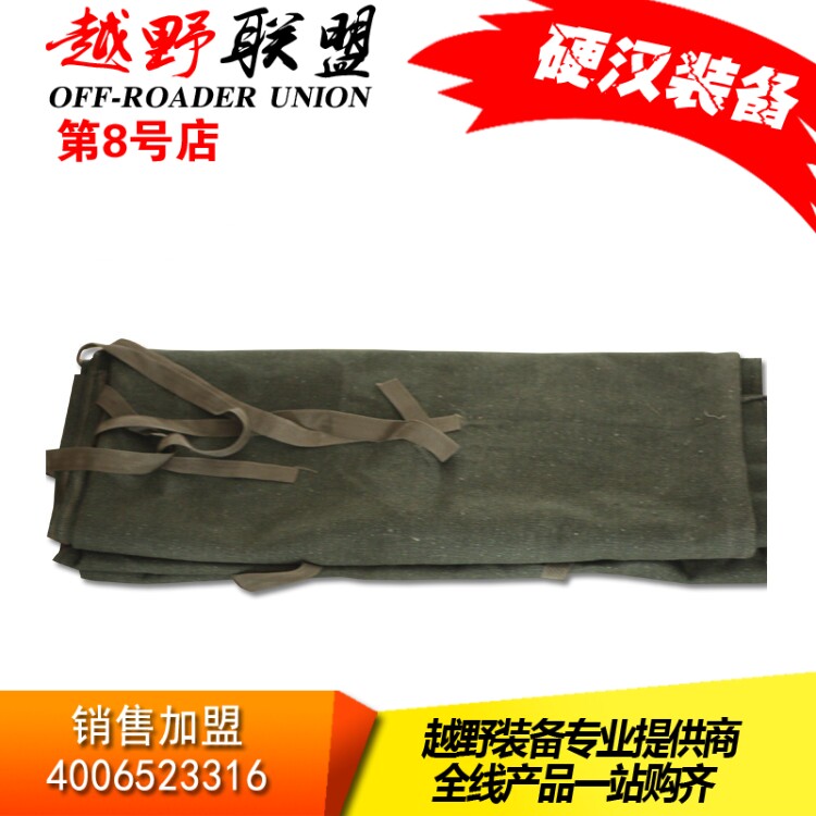 硬汉装备-橡皮艇包充气船包钓鱼艇包冲锋舟船包便携帆布船包在类目 户外/登山/野营/旅行用品, 专项户外运动装备, 水上船艇, 皮划艇充气艇中 - 来自Buy2taobao.com提供专业的淘宝代购服务