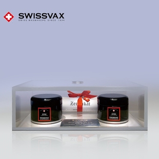 2瓶 SWISSVAX史维克斯Divine定制蜡奢华老爷车专业定制蜡200ml