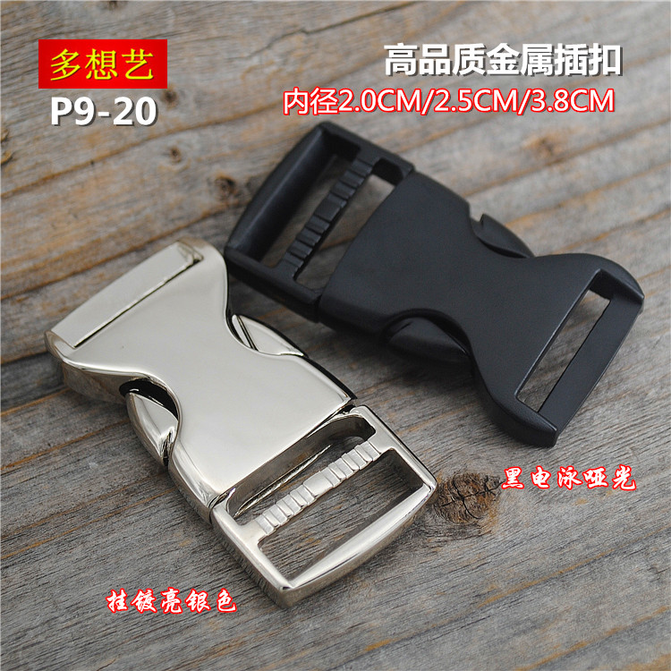 高品质2.0CM金属插扣五金卡子不锈钢黑色插扣箱包配件子母扣