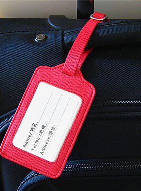 行李牌 皮革登机牌 登机箱行李吊牌 防丢挂牌行李识别牌 定制LOGO